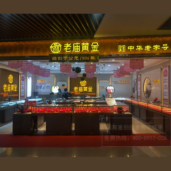 珠寶店門頭設計制作安裝