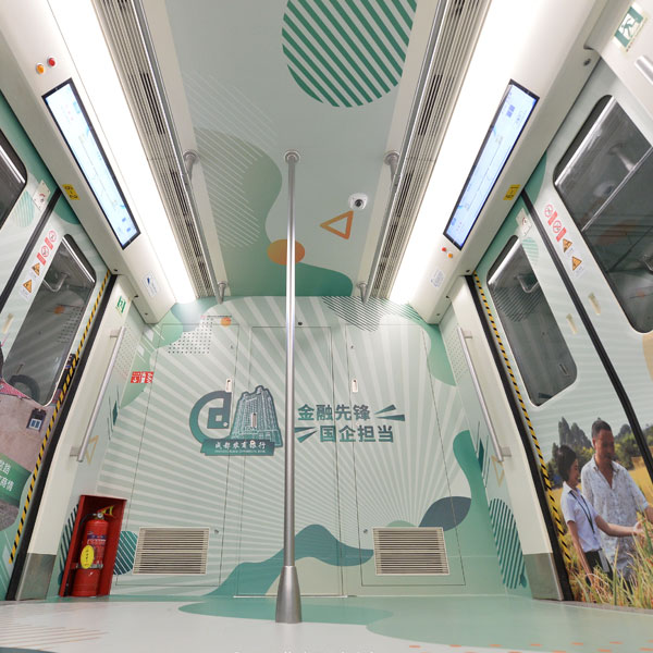 扶貧擔當號主題列車