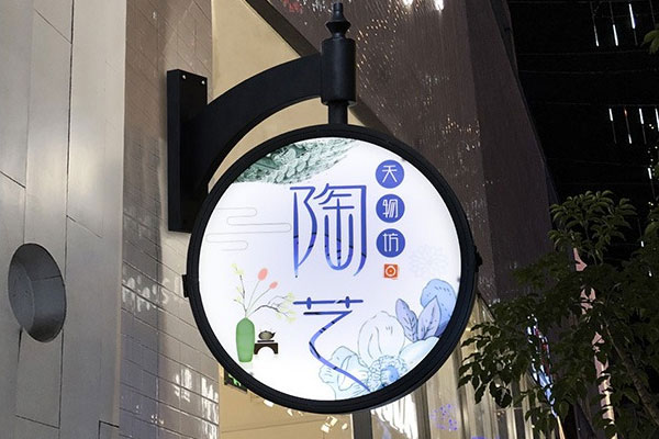 吸塑發光字燈箱制作過程中有哪些步驟