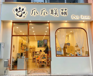 成都創(chuàng)意門頭設(shè)計(jì)，鑄就獨(dú)特店鋪，綻放魅力光彩！
