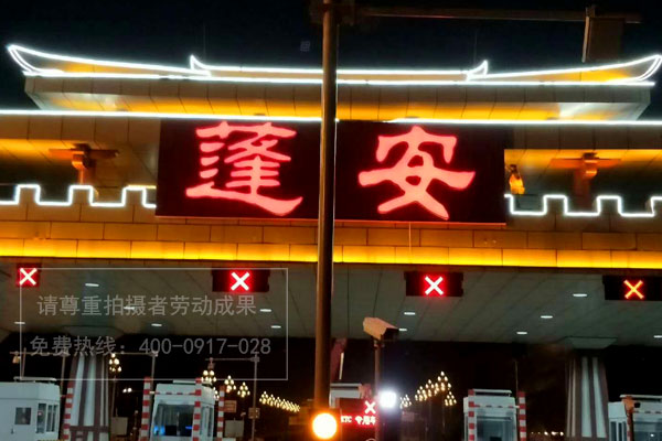 發光大字