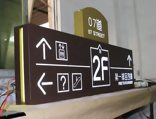 標(biāo)識(shí)標(biāo)牌廣告設(shè)計(jì)公司怎么選擇！