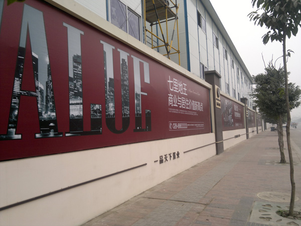 成都廣告公司如何做廣告設計