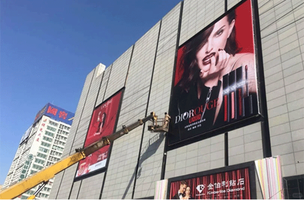 冬季戶(hù)外常用的是什么噴繪布呢？