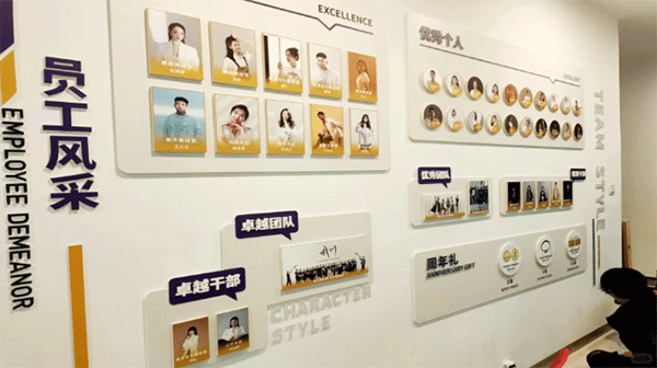 企業(yè)員工風(fēng)采文化墻內(nèi)容設(shè)計，你了解多少！