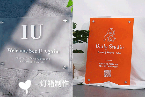 亞克力究竟是玻璃還是塑料？亞克力究竟有什么作用？