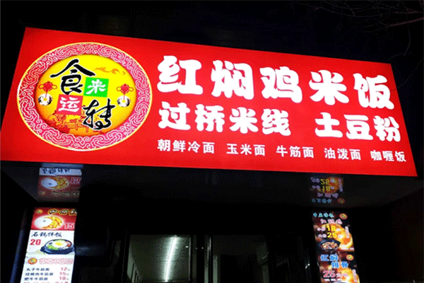 軟膜卡布燈箱的特點及安裝，你知道幾個？