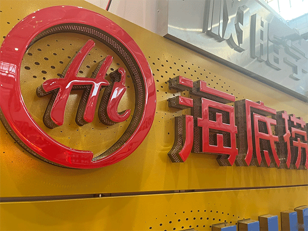 淺談不銹鋼包邊發(fā)光字多少錢一平方，價錢怎么算？