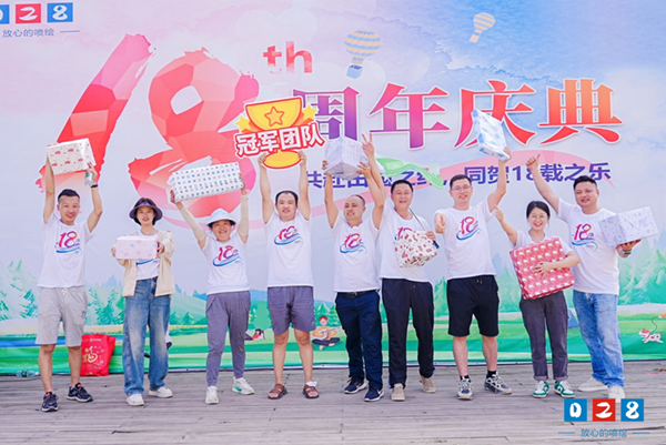 超棒戰隊